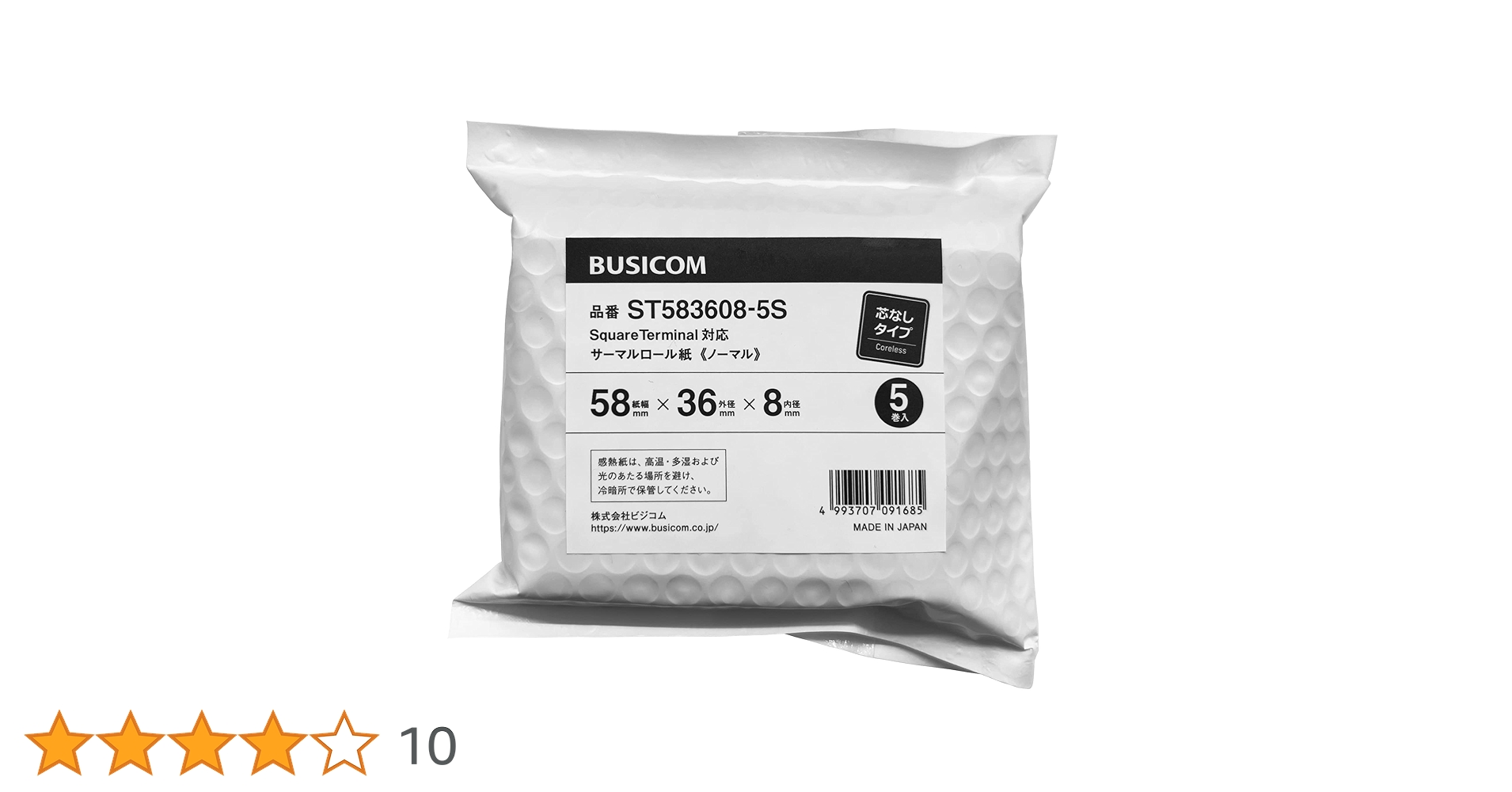 PDCサーマルロール紙　レジロール　58B　60個　新品未使用 PDCサーマルロール紙 レジロール 58B 60個 新品未使用 - メルカリ